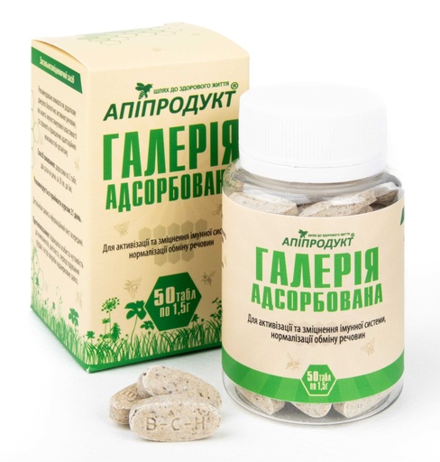 [0068] Галерія адсорбована