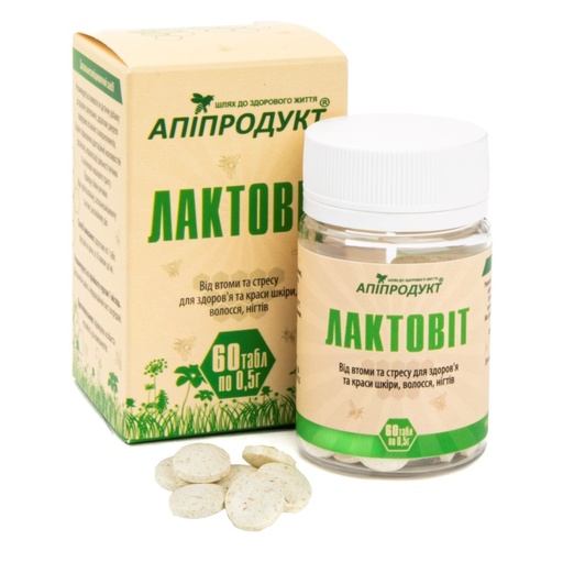 [0071] Лактовіт